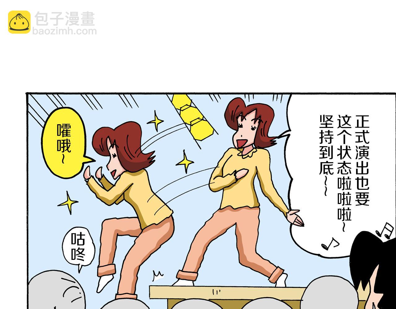 第66话46