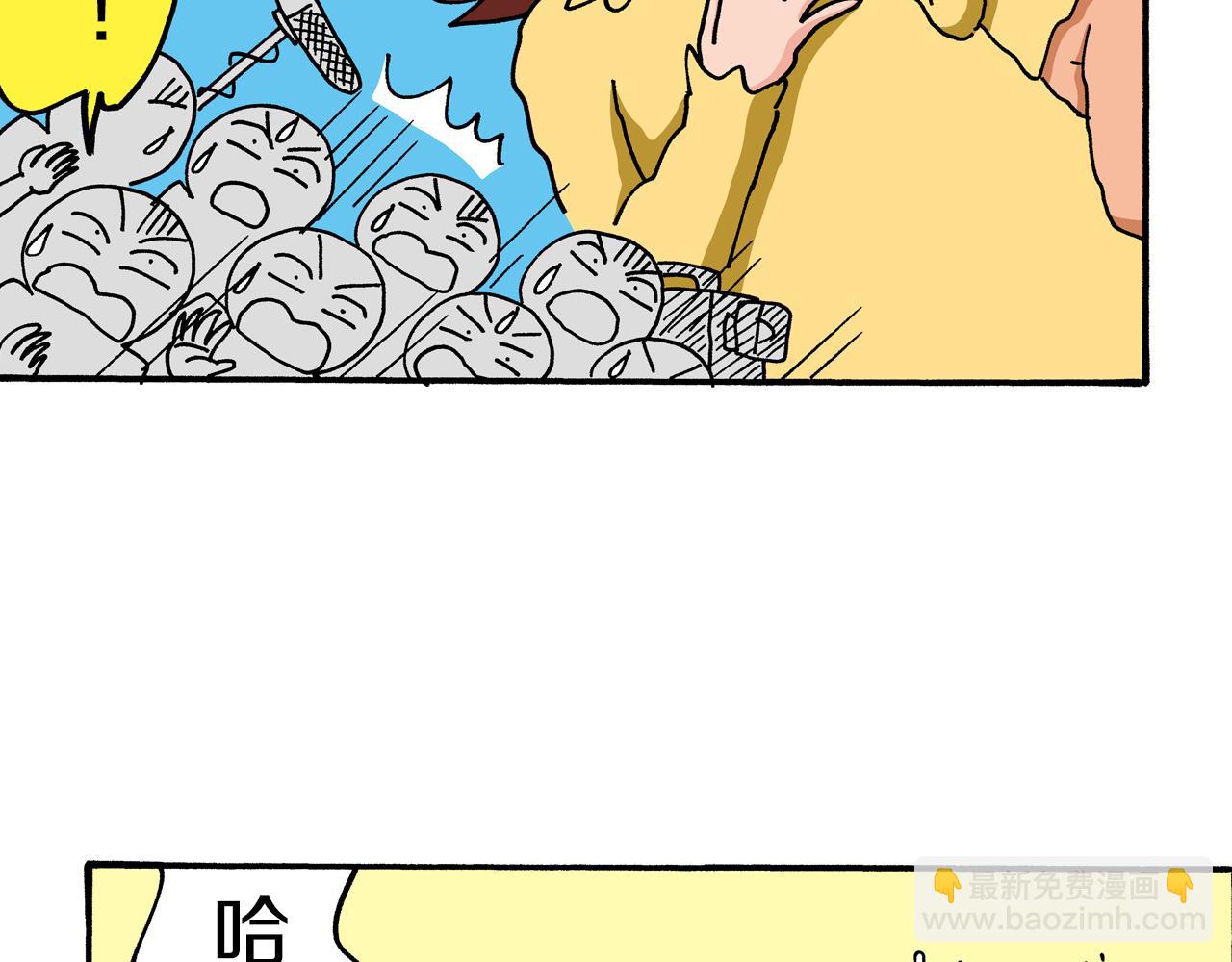 第66话48