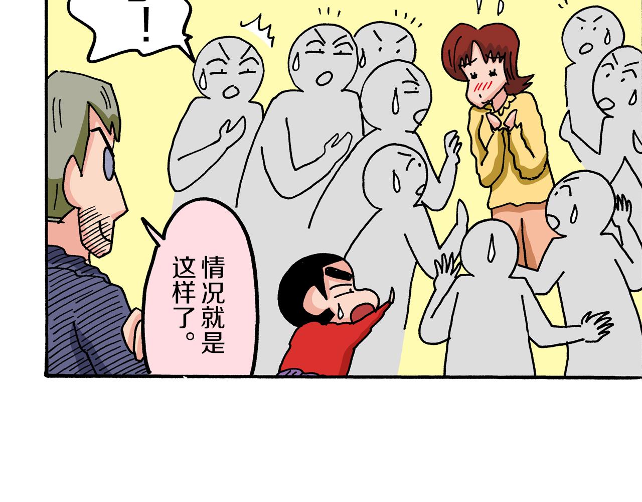 第66话49