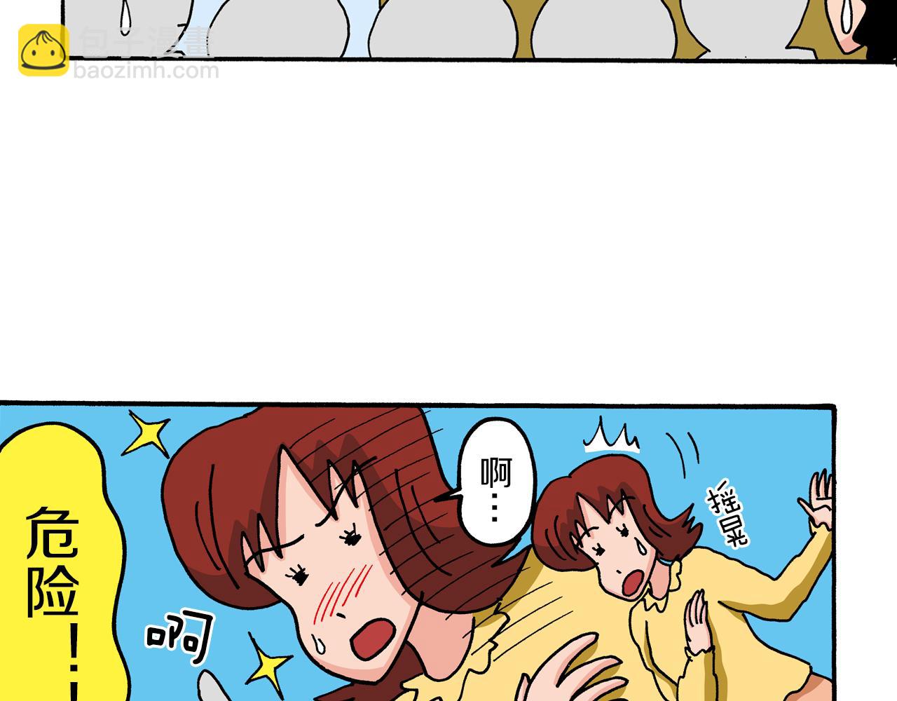 第66话51