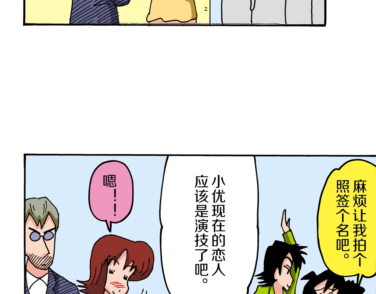 第66话55