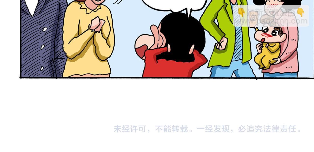 第66话56