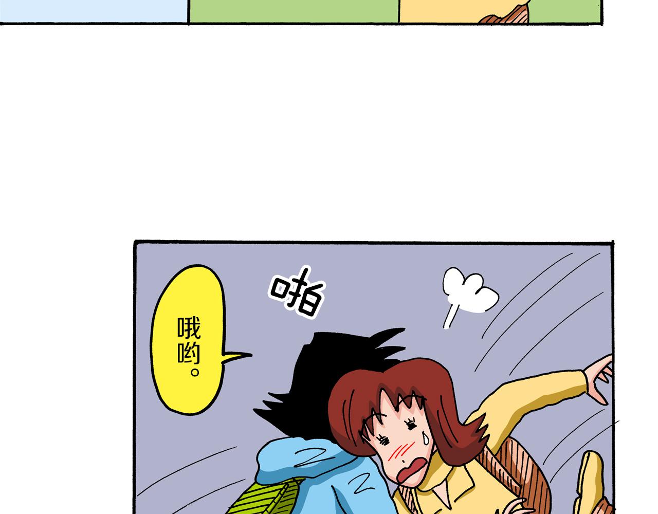 第66话7