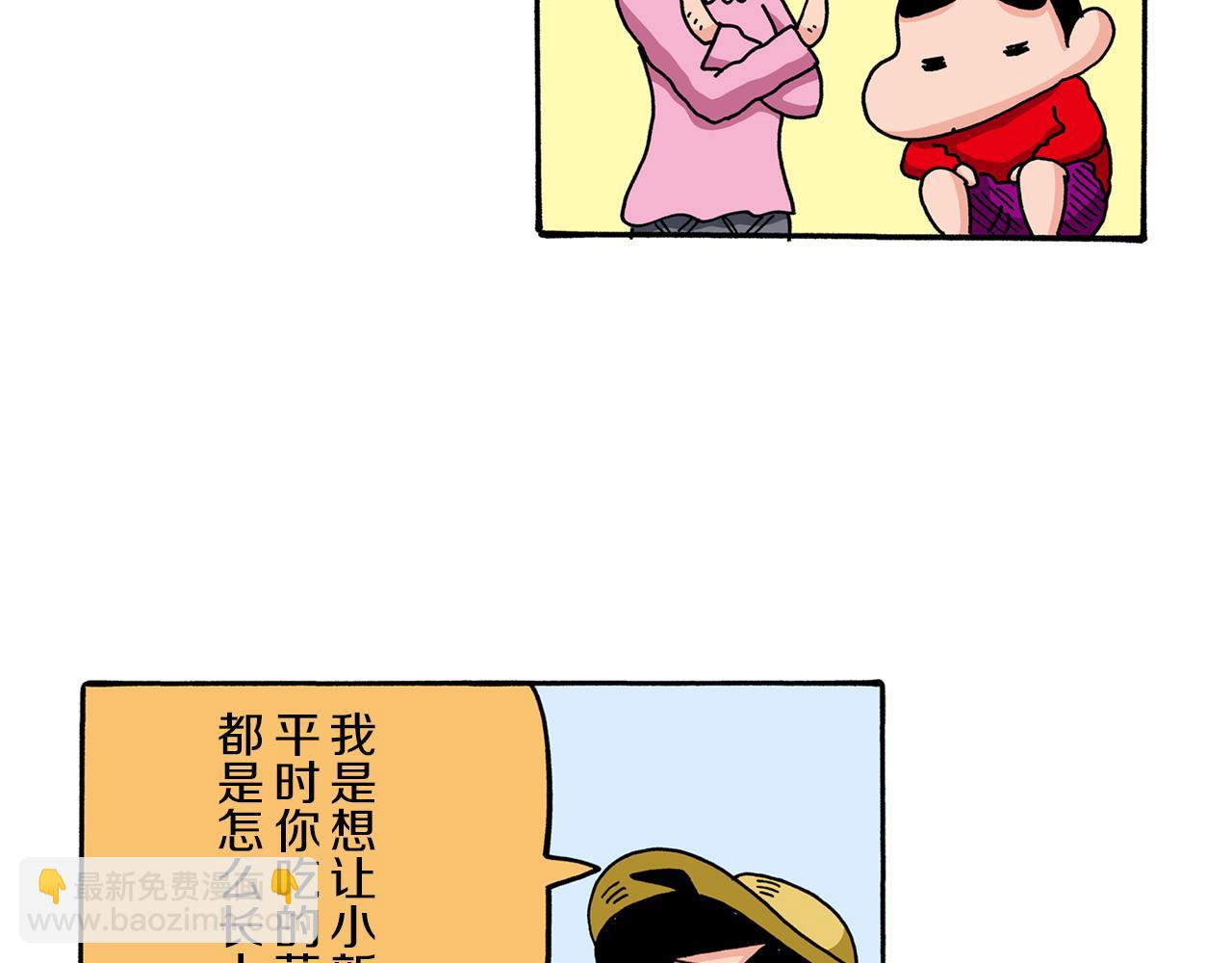 第67话10