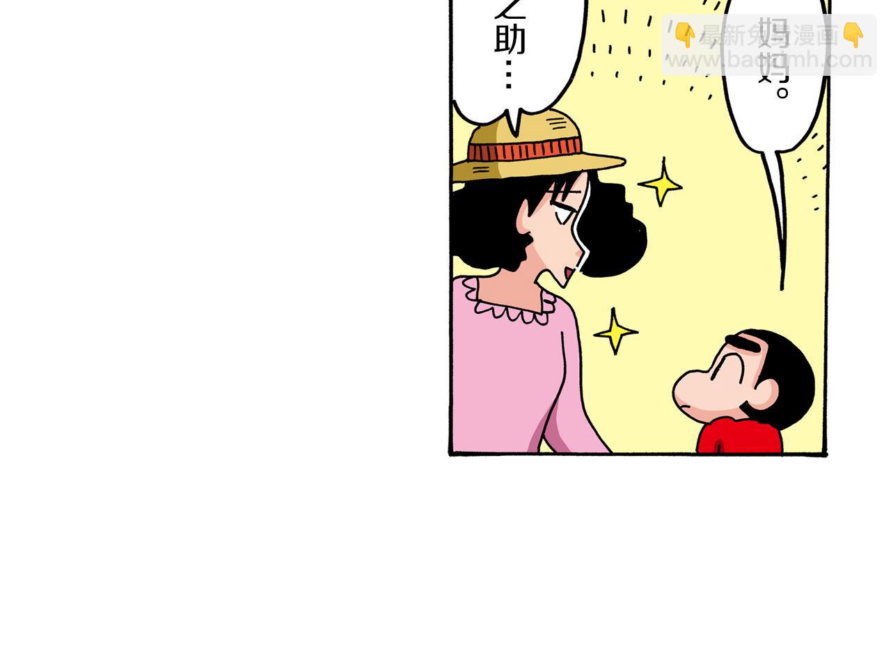 第67话12