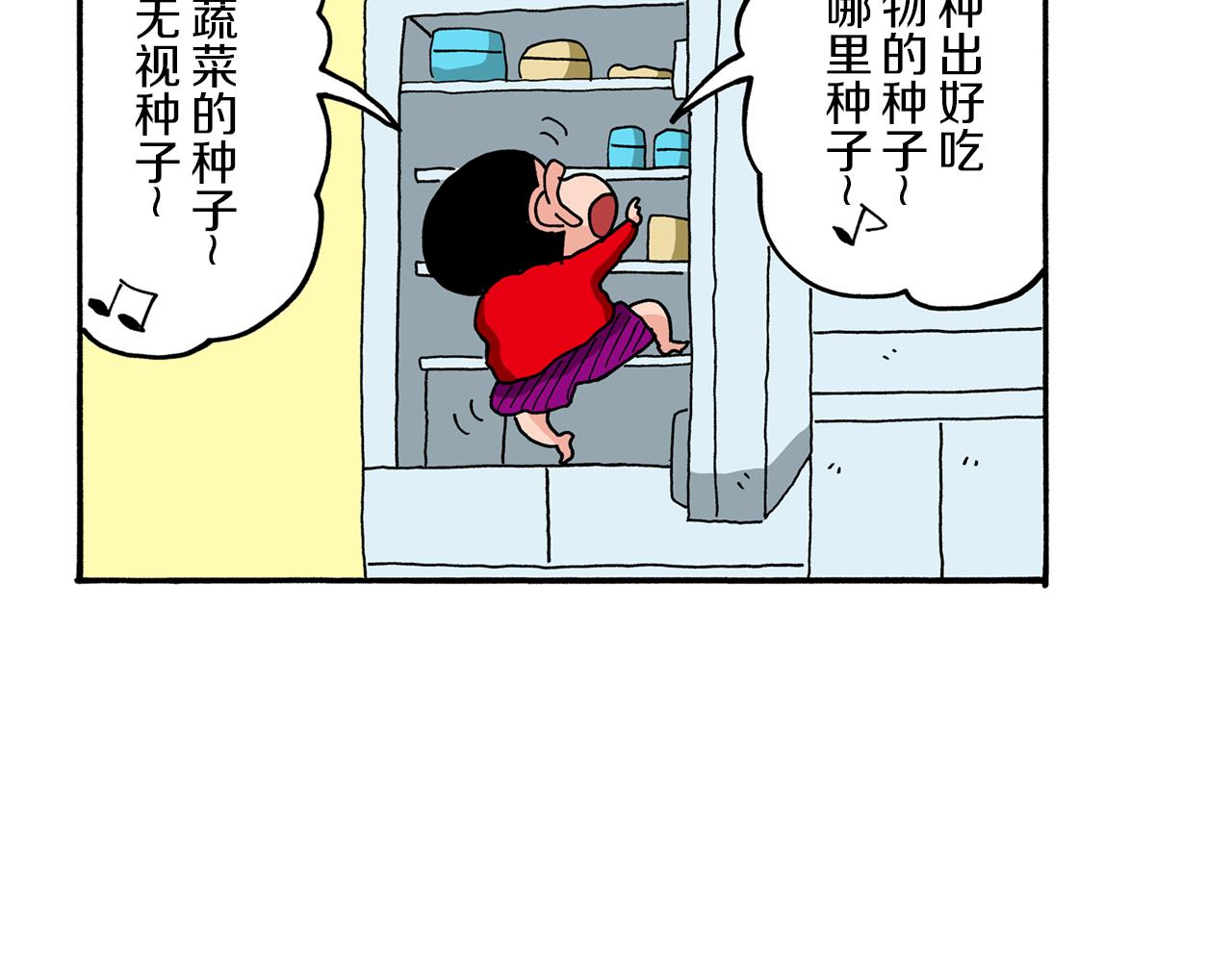 第67话18