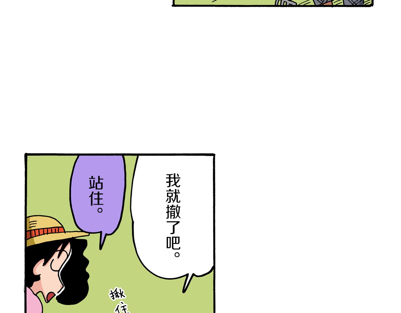 第67话22