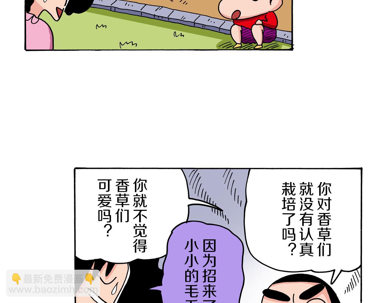 第67话26