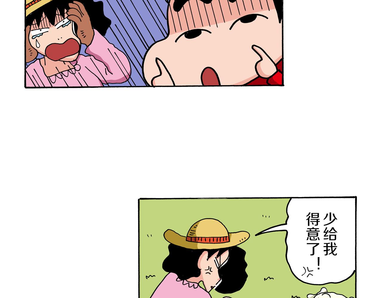 第67话28