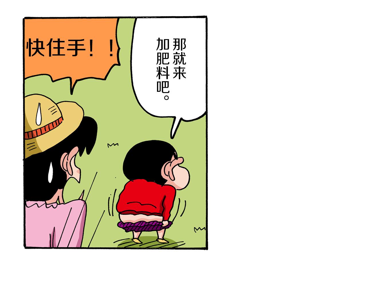 第67话32