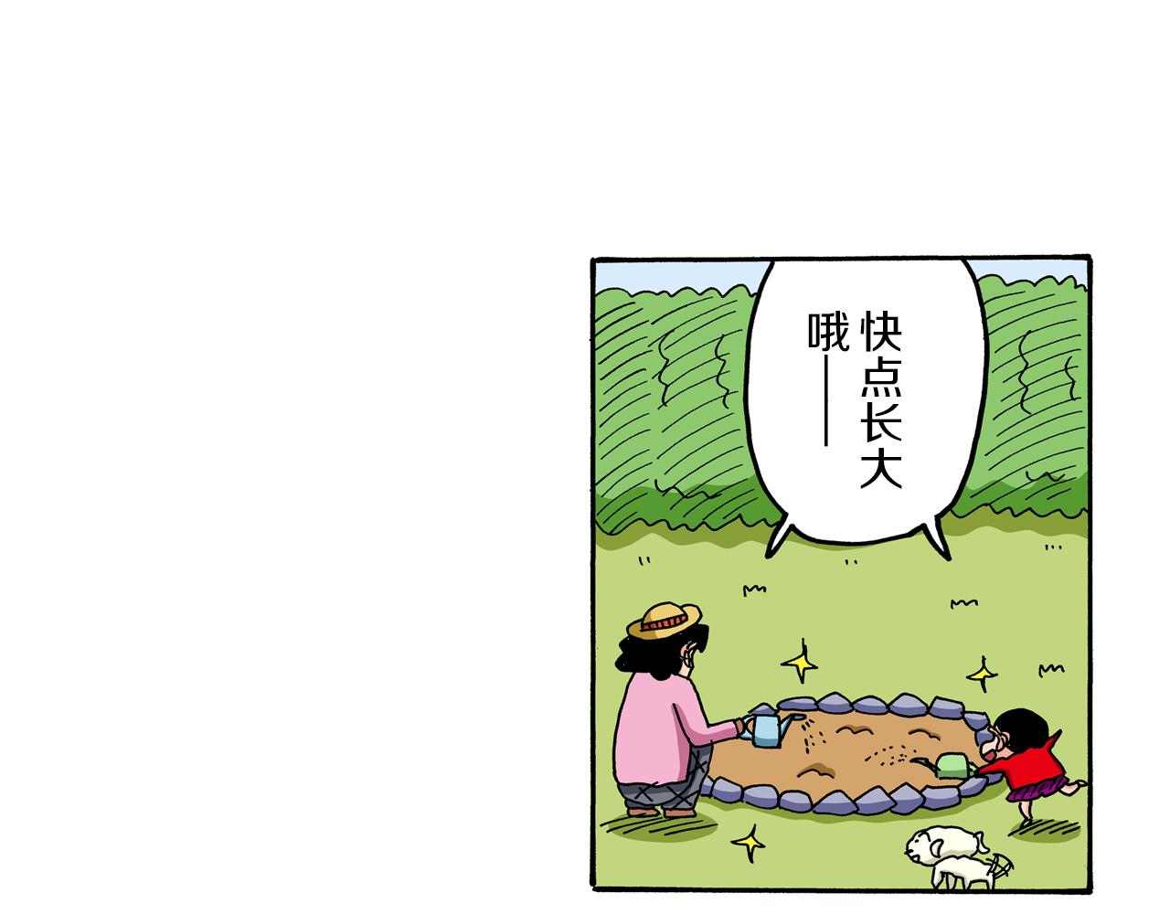 第67话33