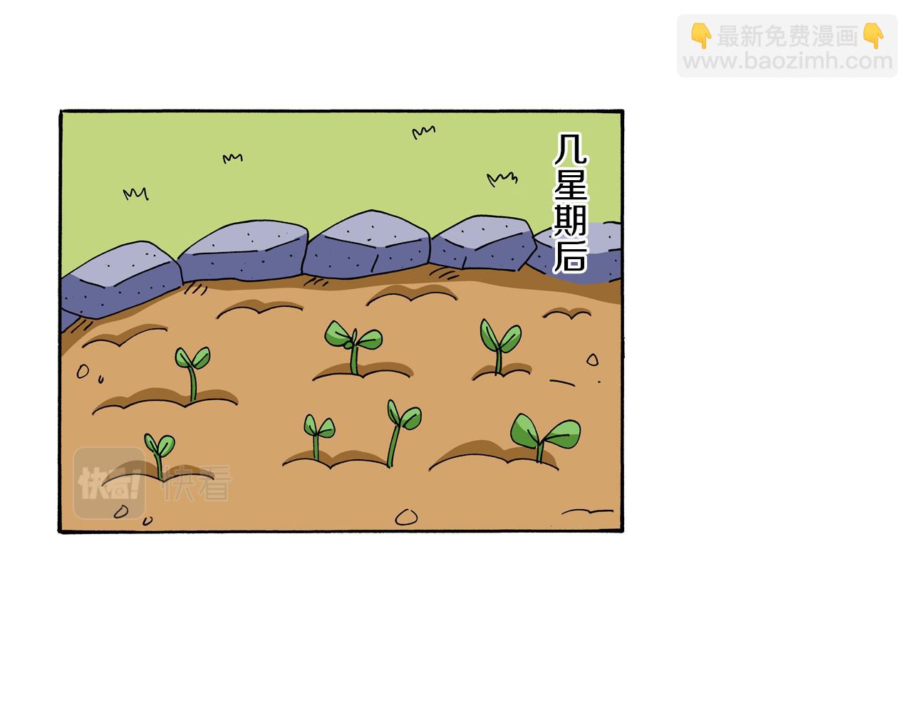 第67话35