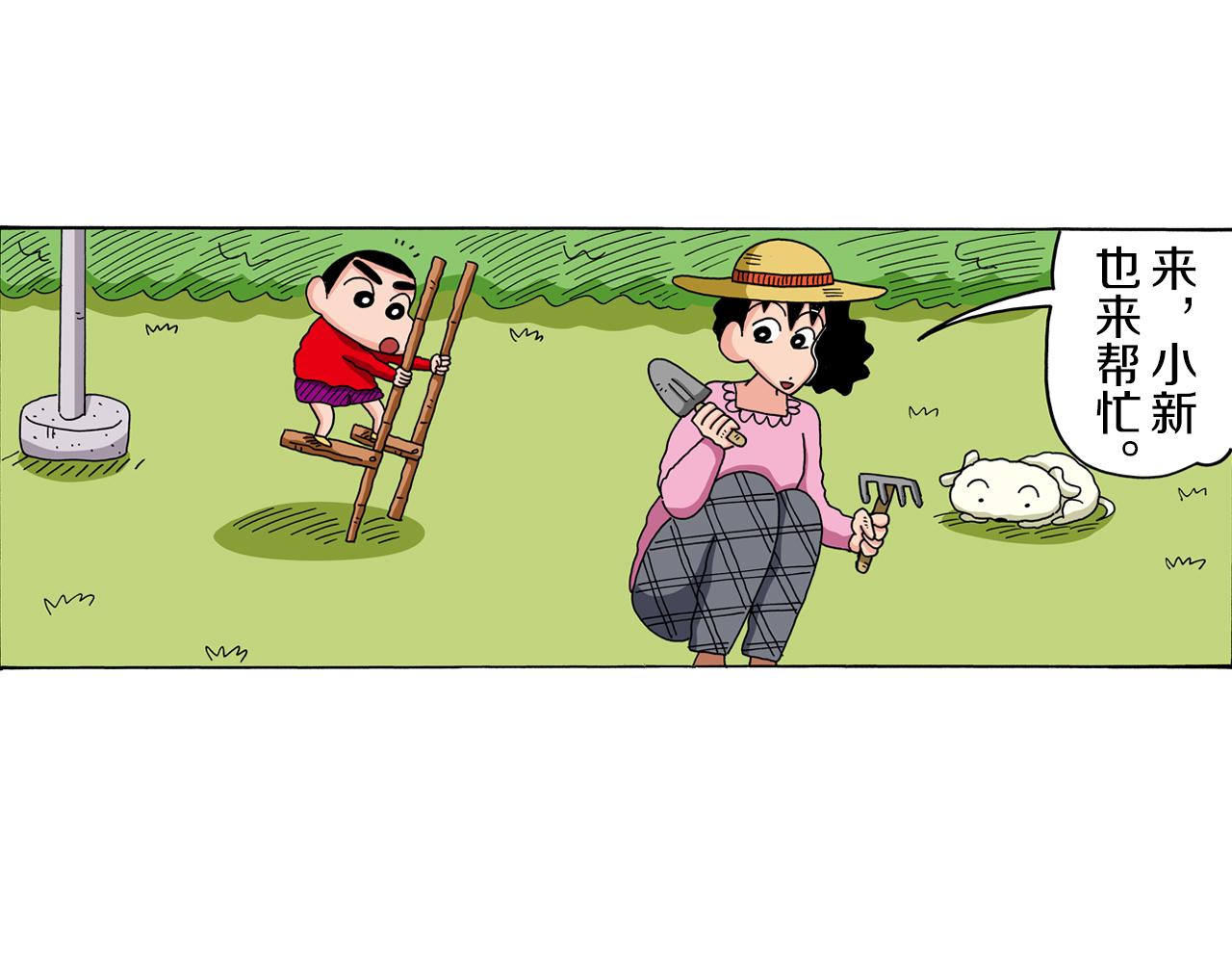 第67话4
