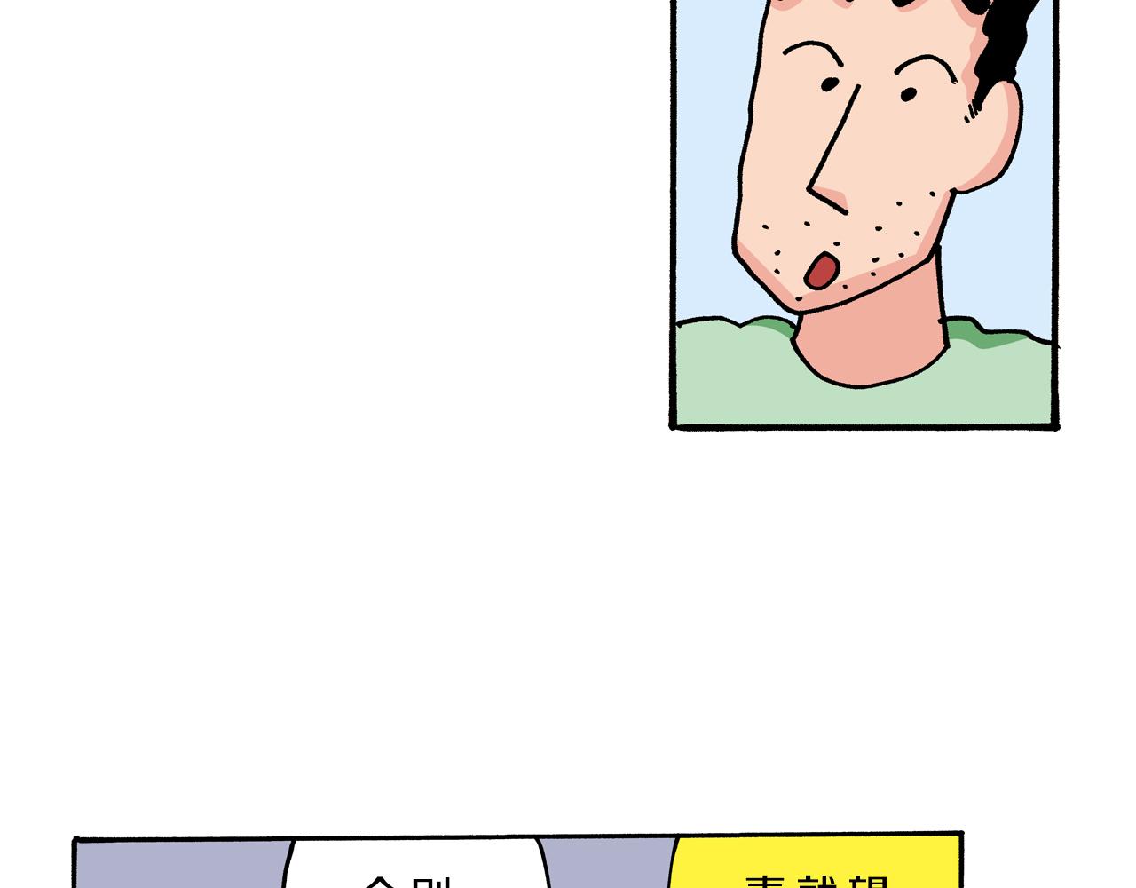 第67话44