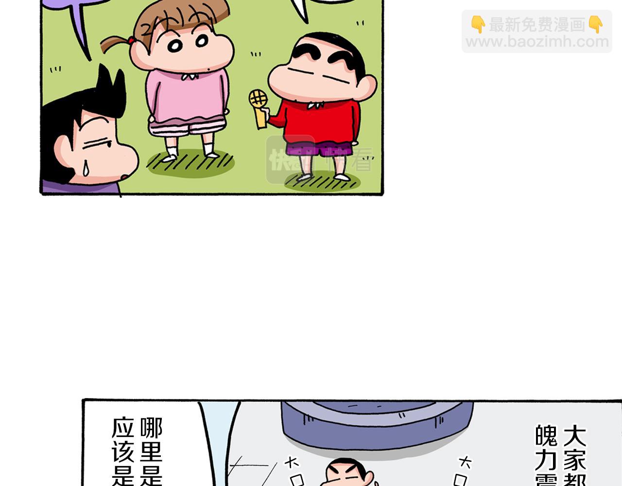第68话10