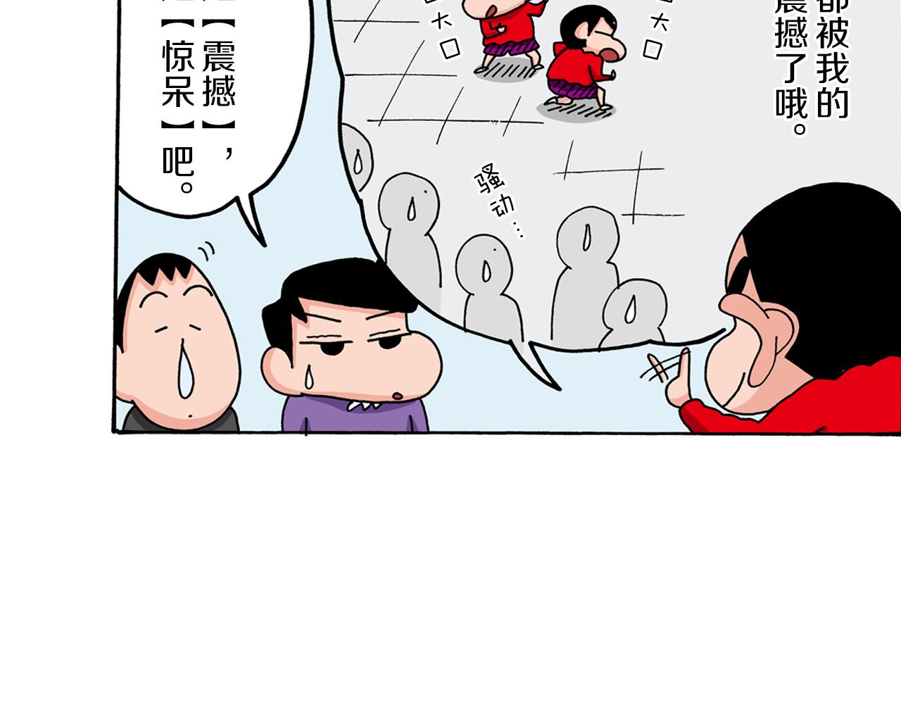 第68话11