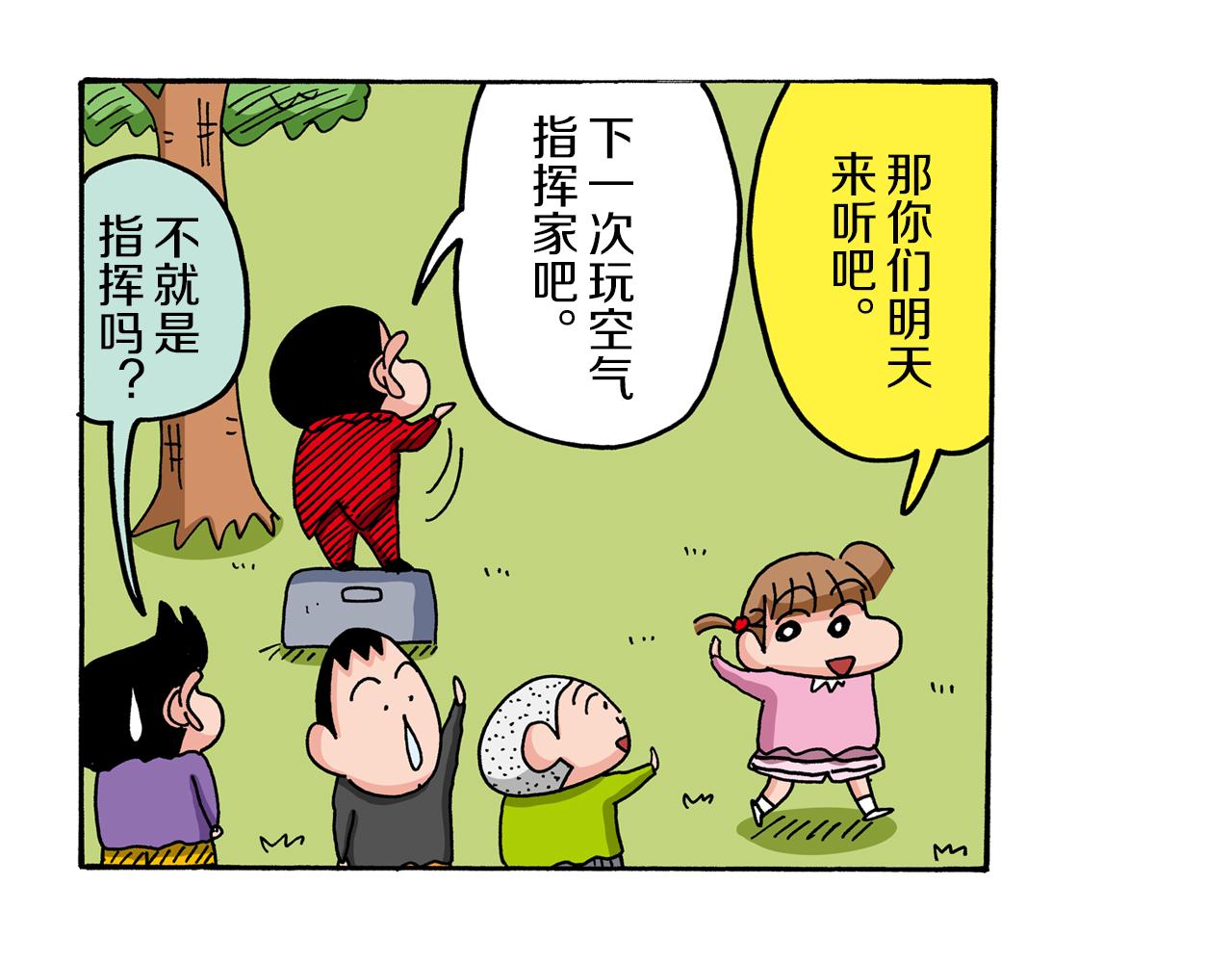 第68话12