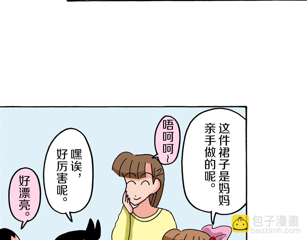 第68话15