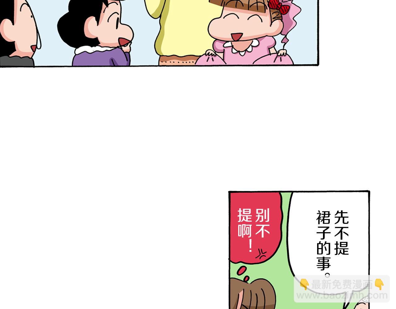 第68话16