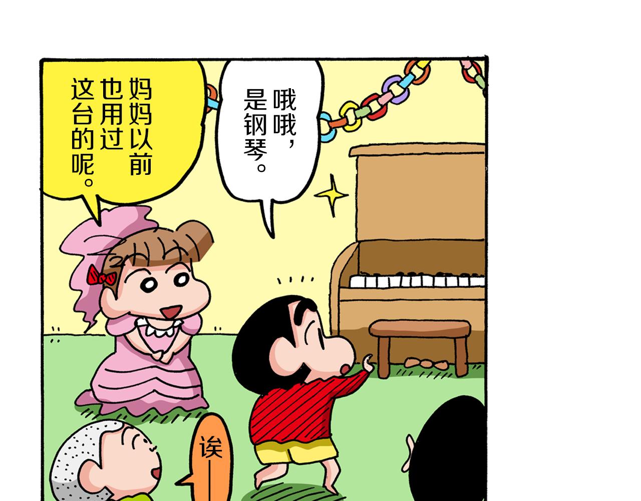 第68话20