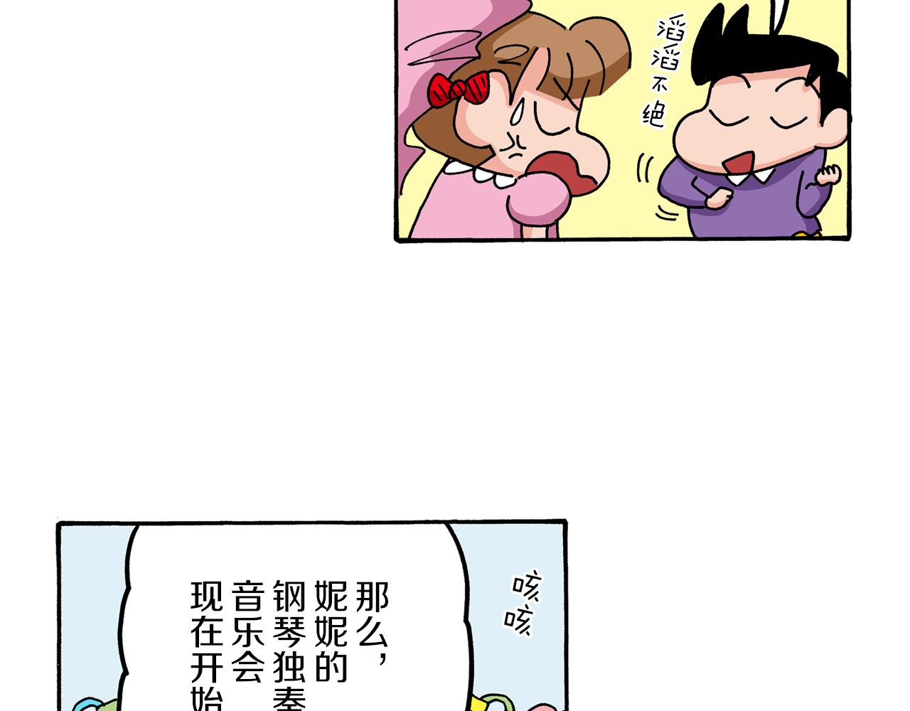 第68话22