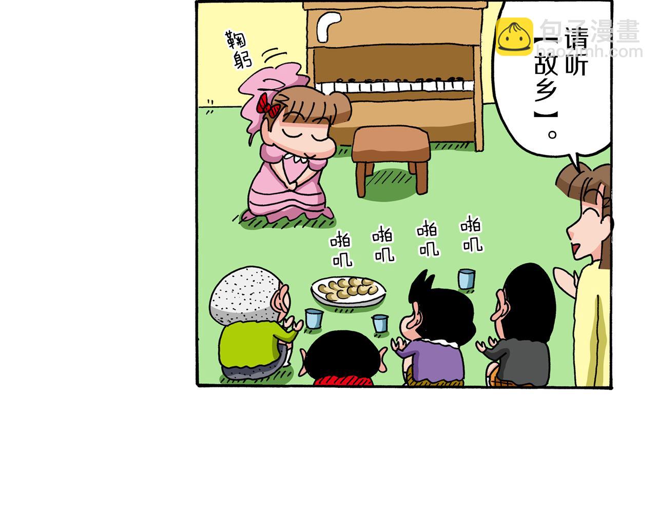 第68话24