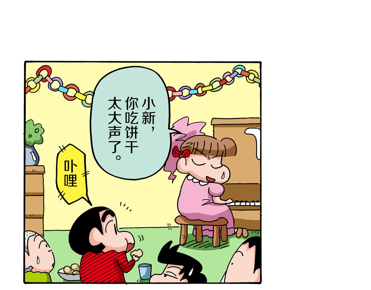 第68话28