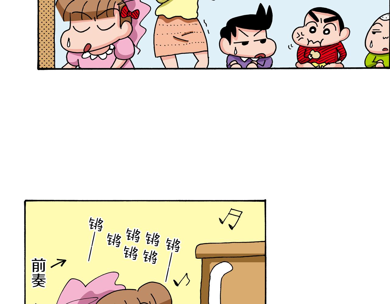 第68话30