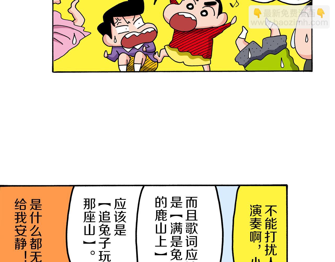 第68话32