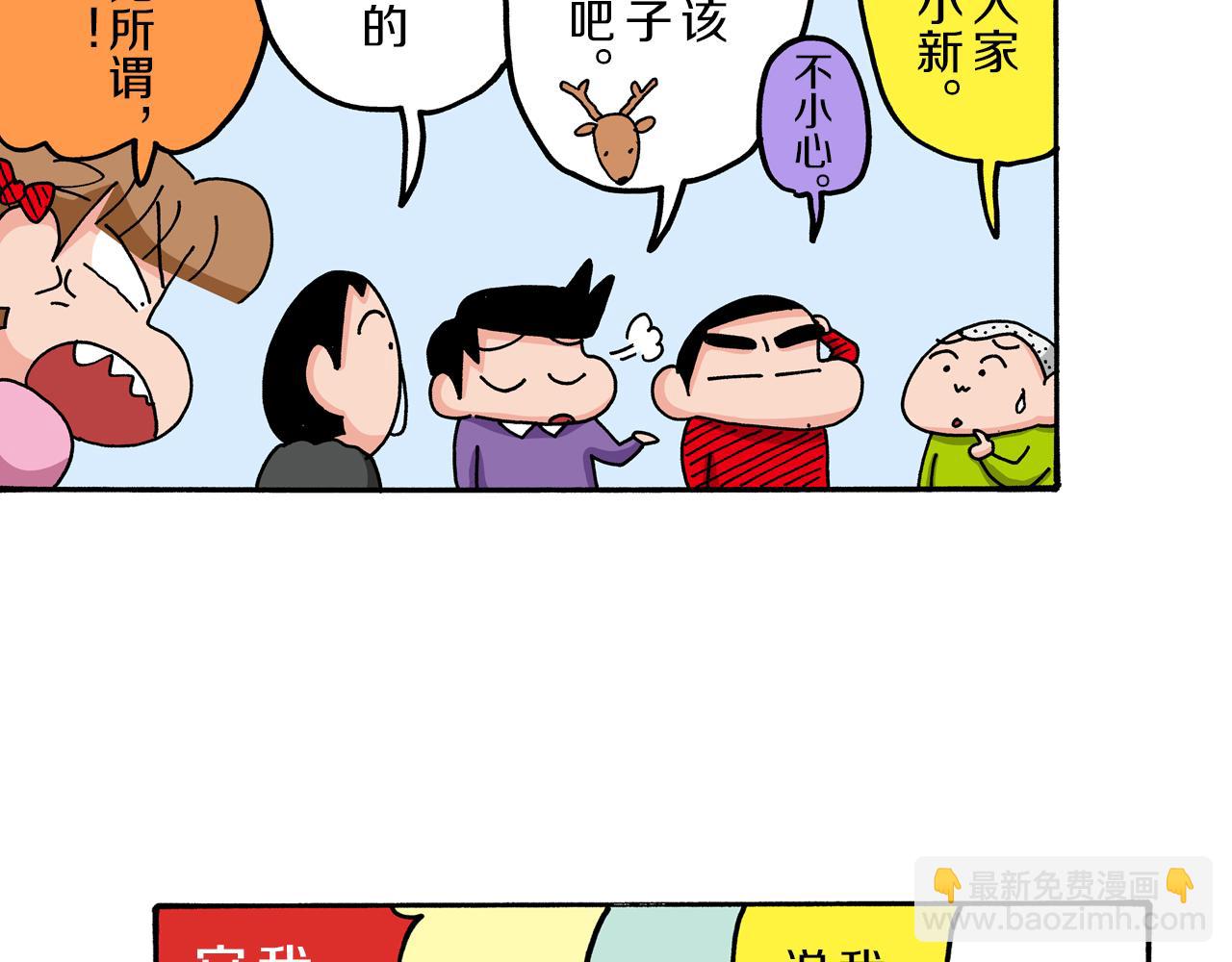 第68话33
