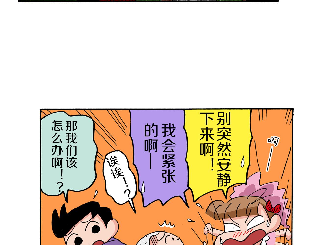 第68话36