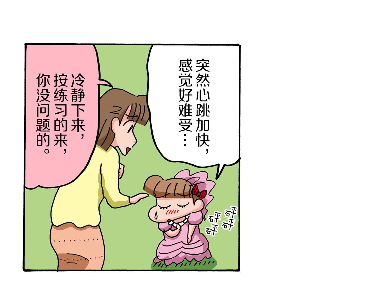 第68话38