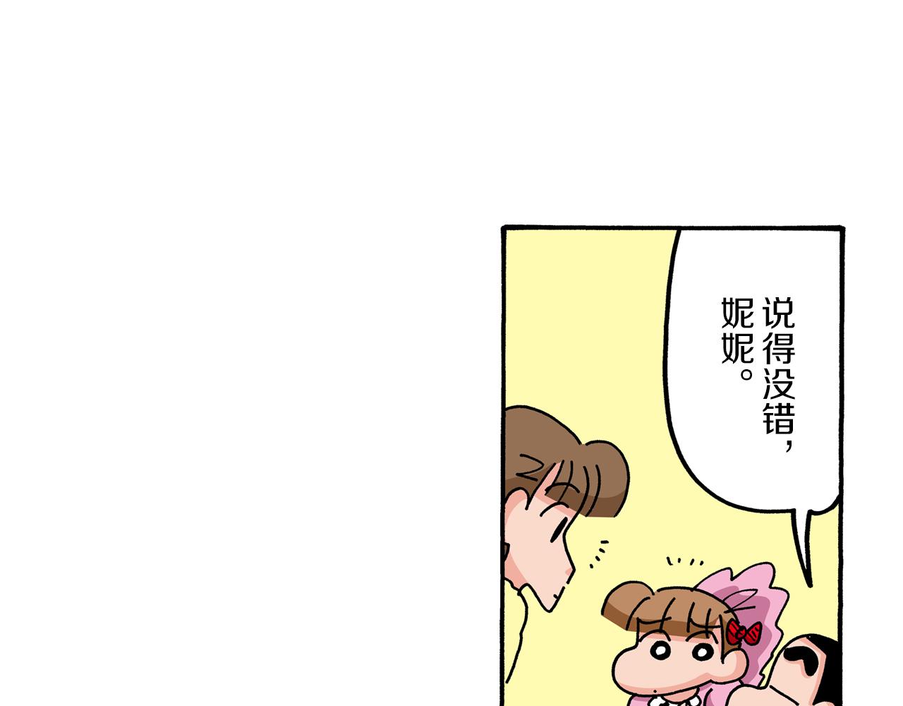 第68话39
