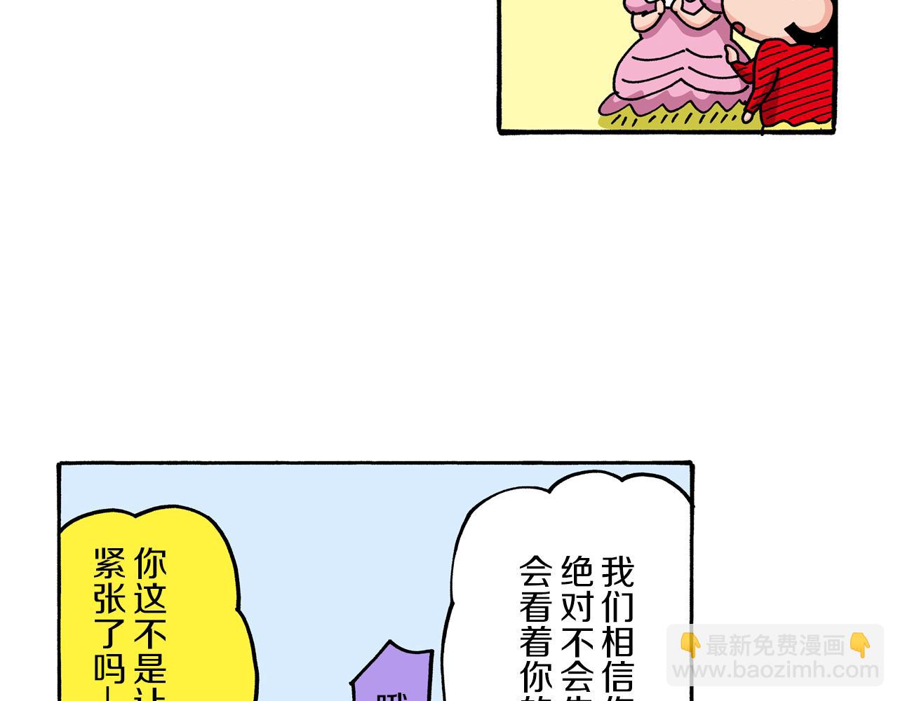 第68话40