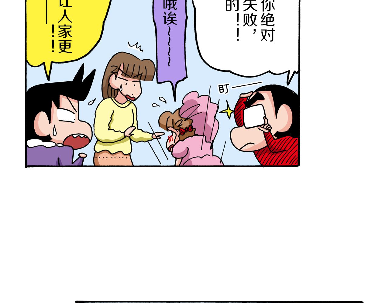 第68话41