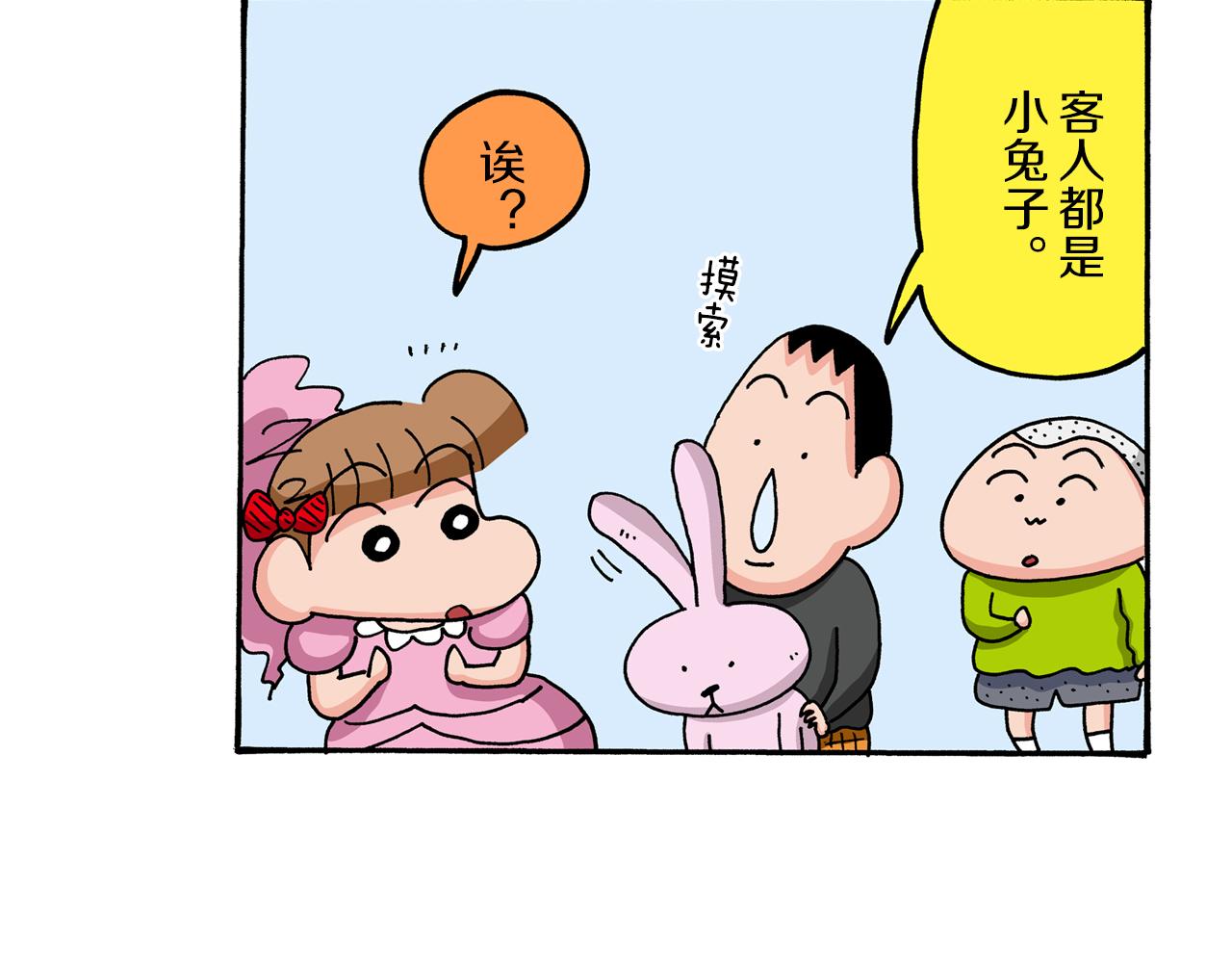 第68话42