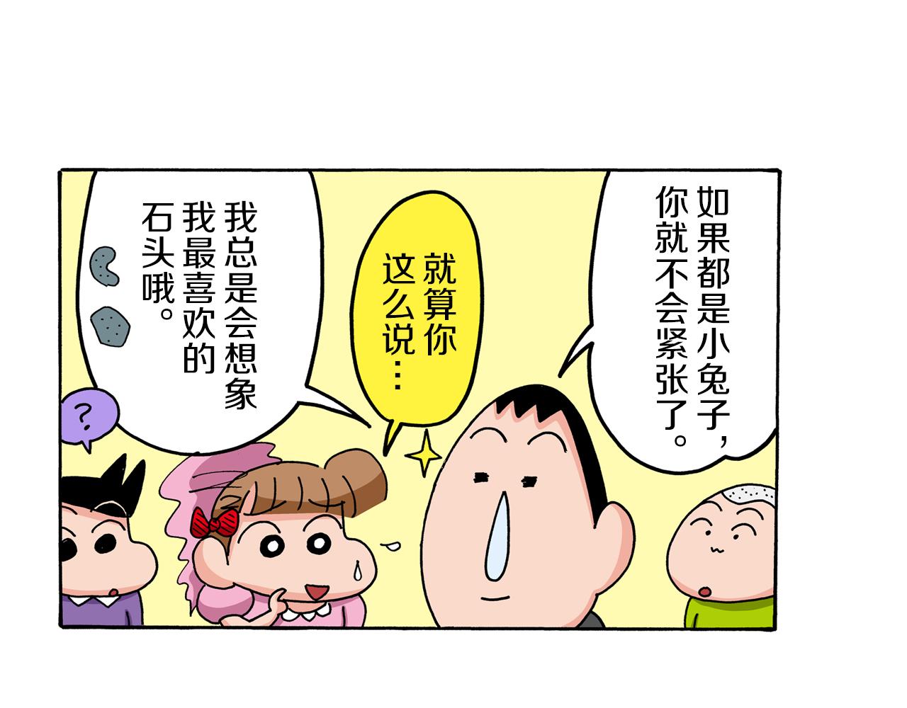 第68话43