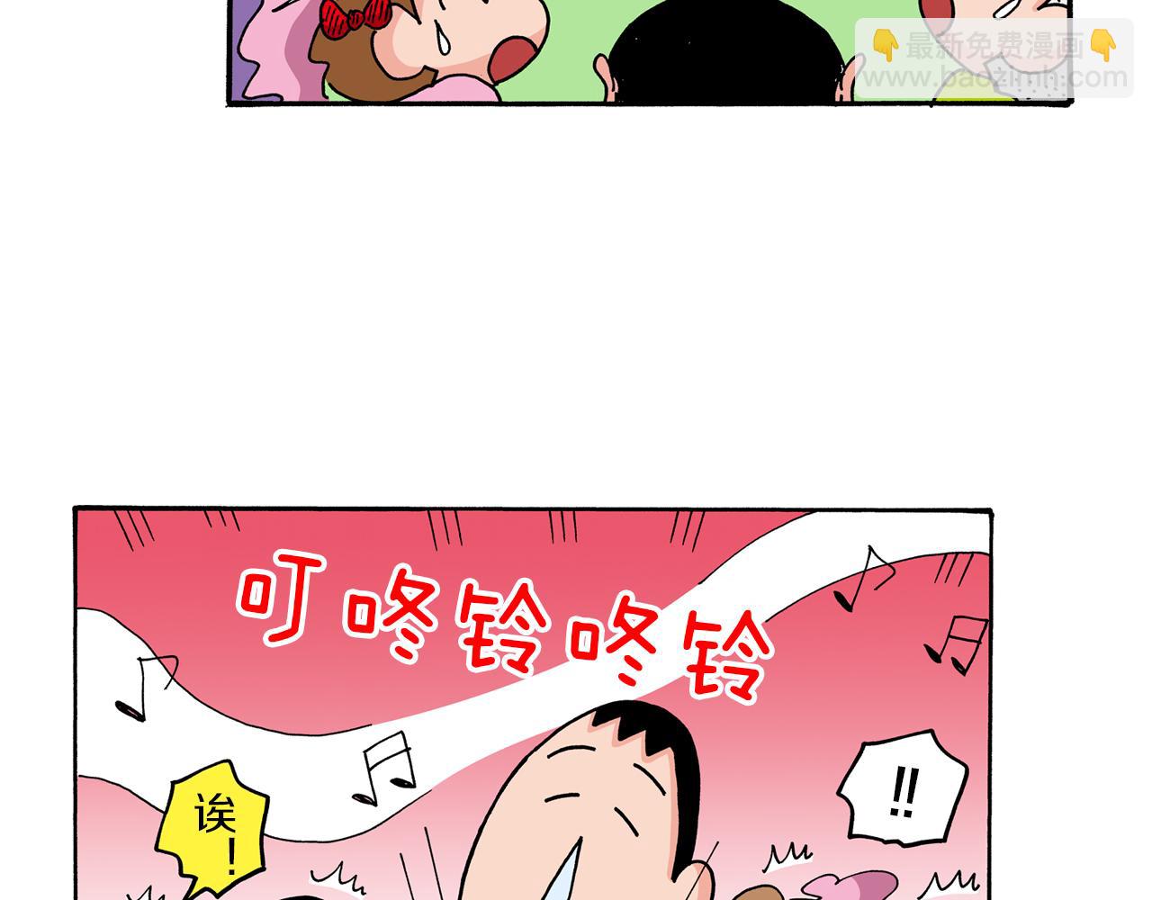 第68话45