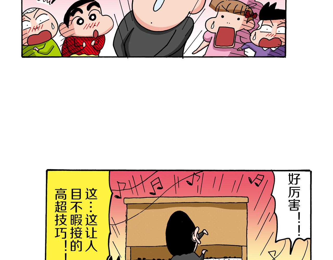 第68话46