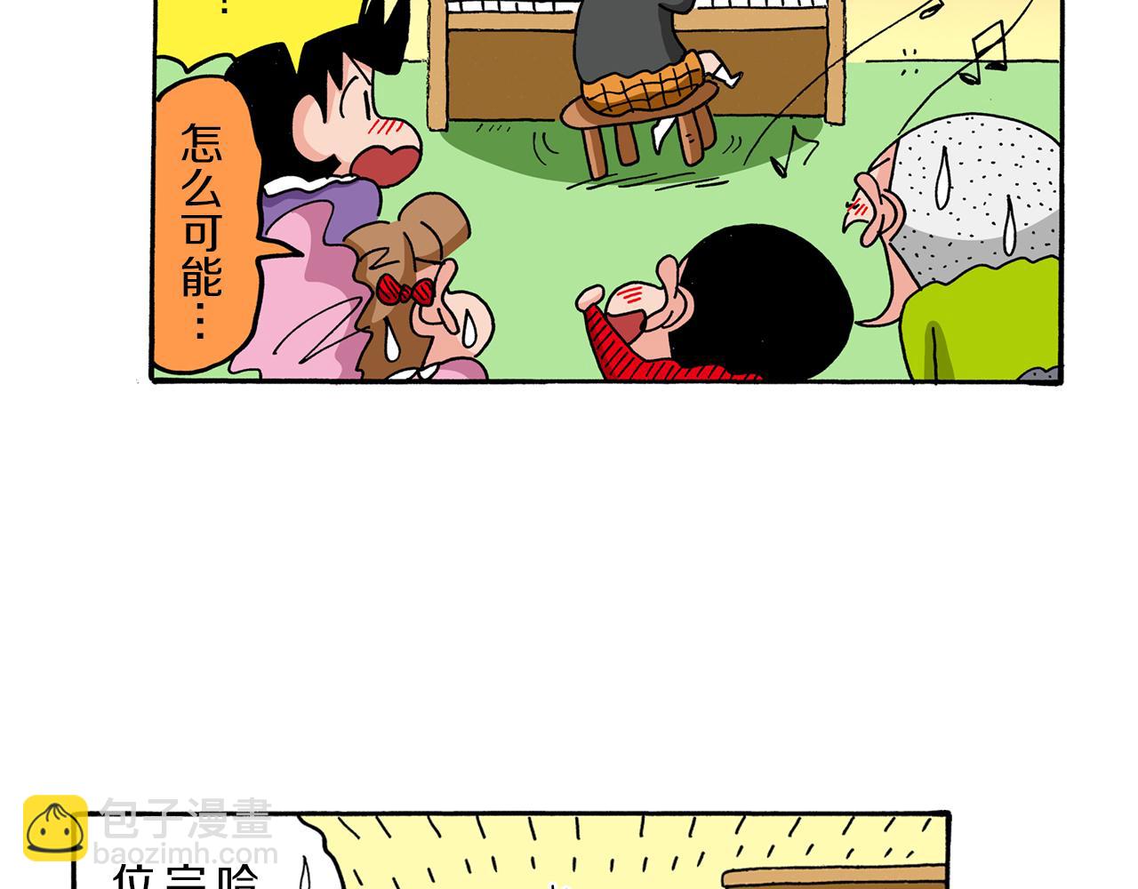 第68话47