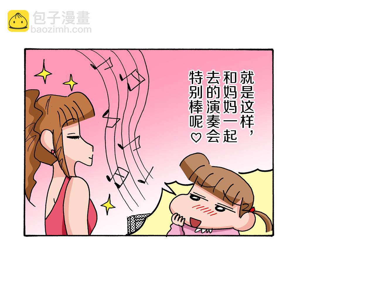 第68话5