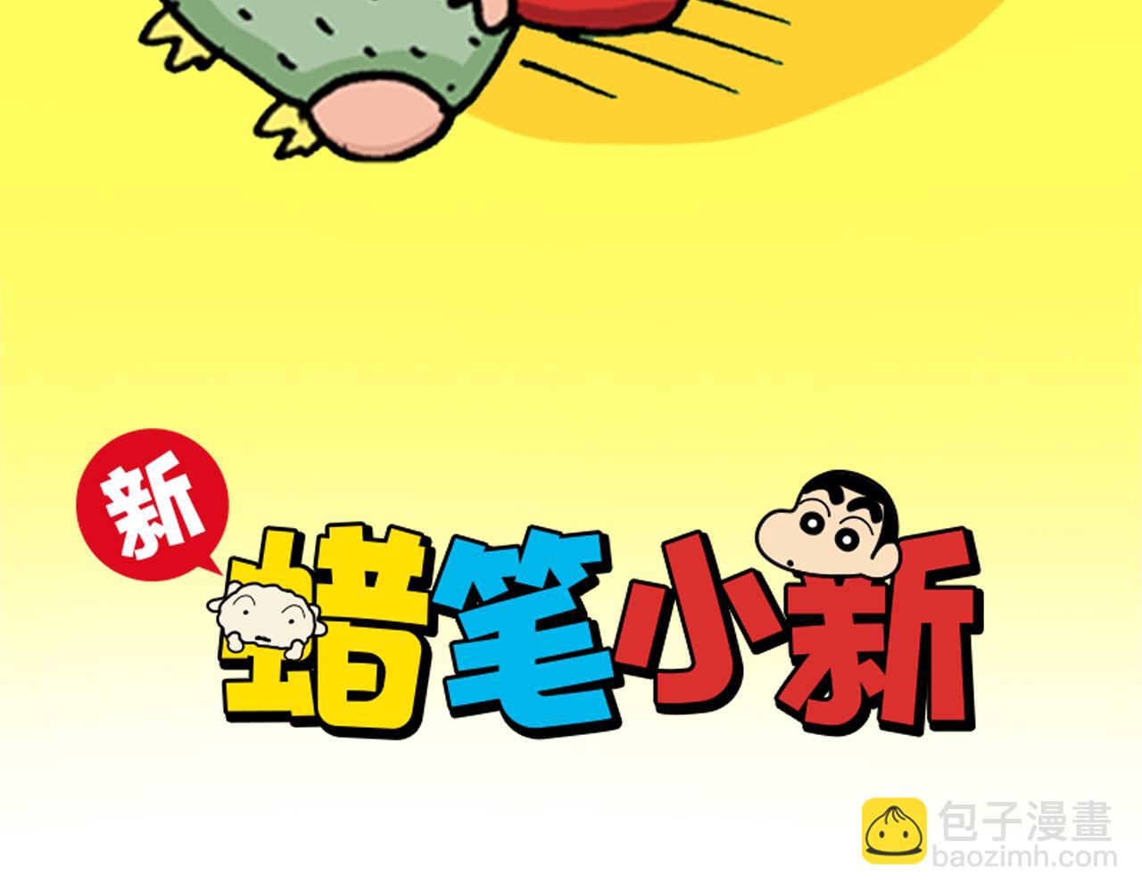 第69话1