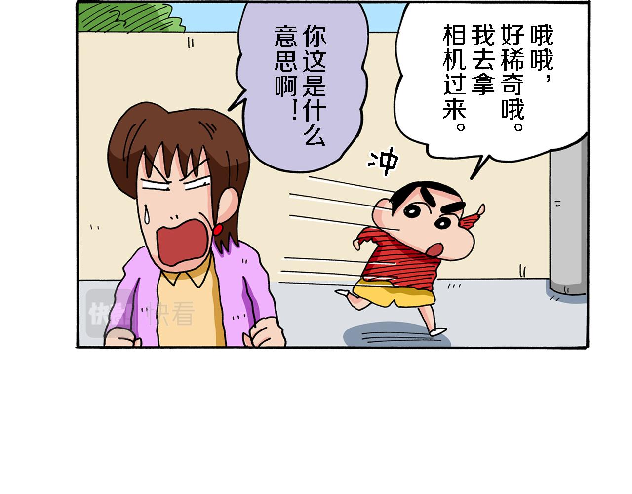 第69话10