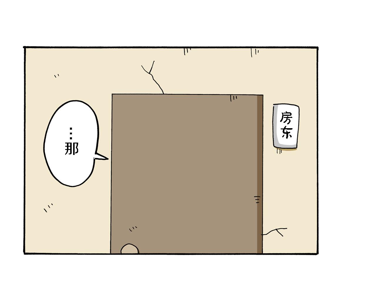 第69话11