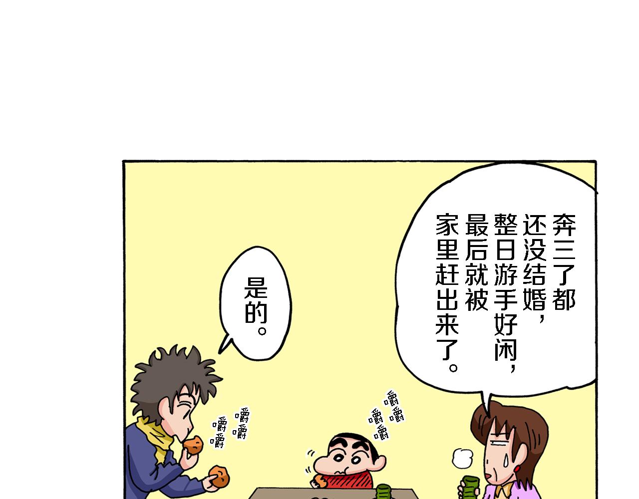 第69话13