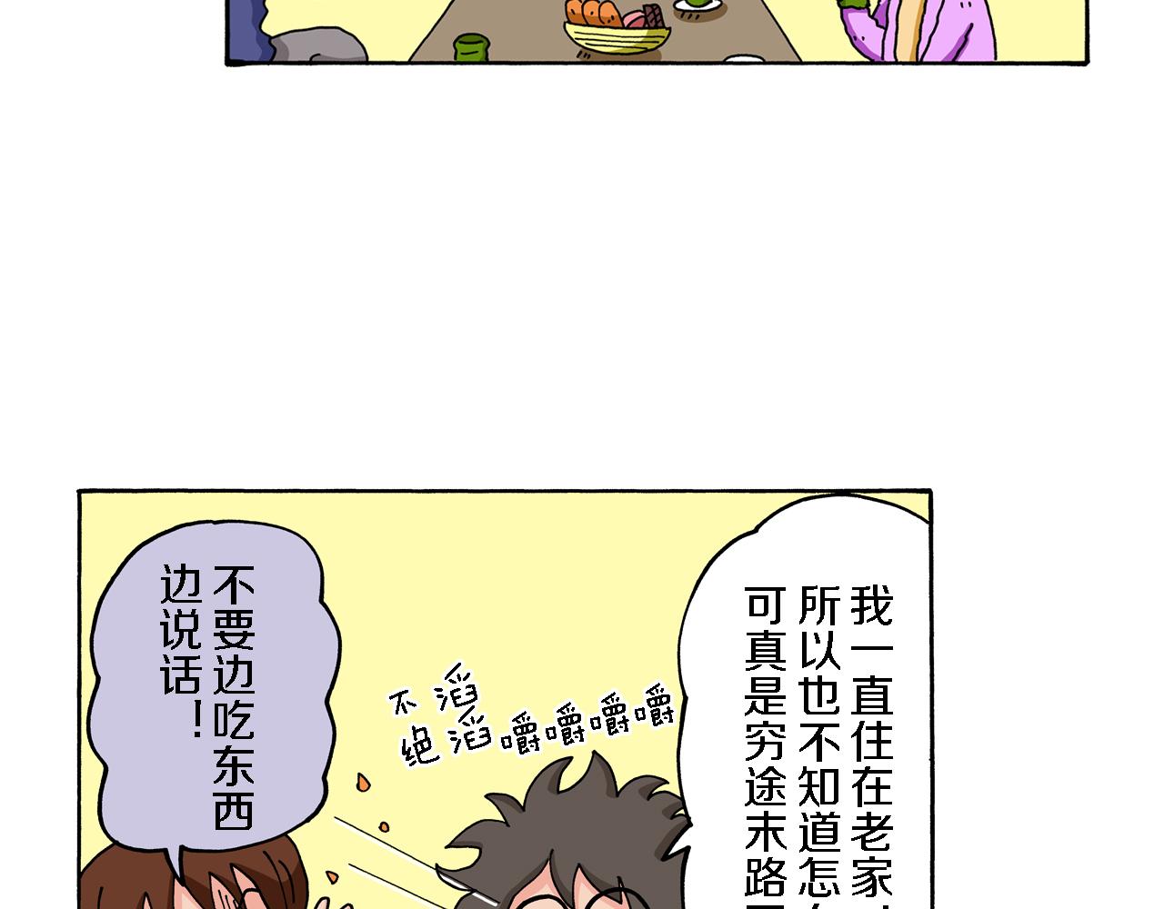 第69话14