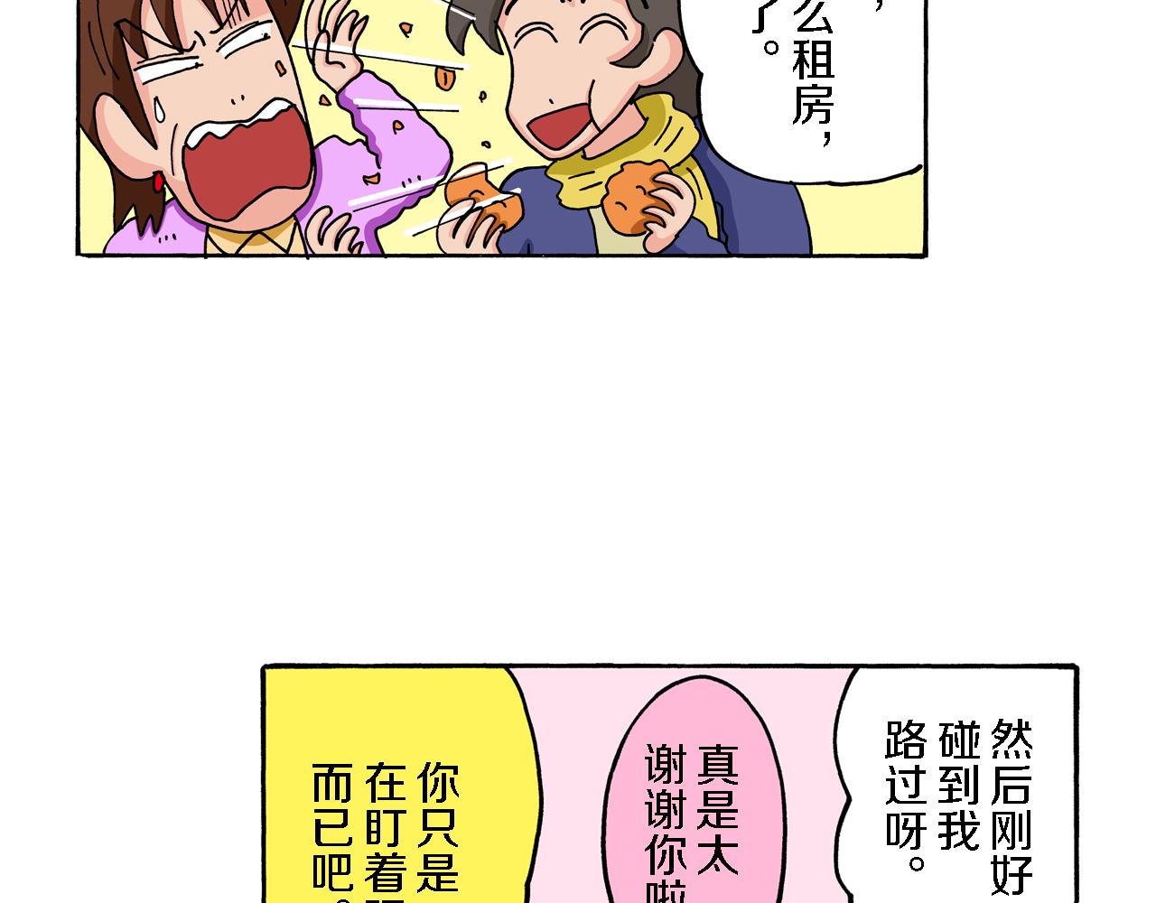 第69话15