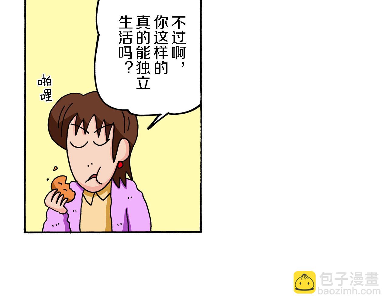第69话17