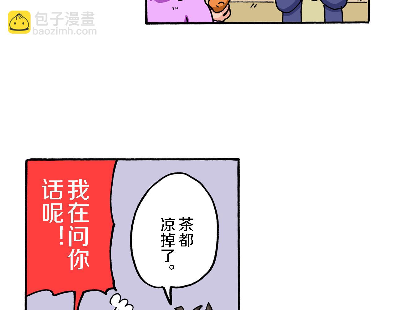 第69话19