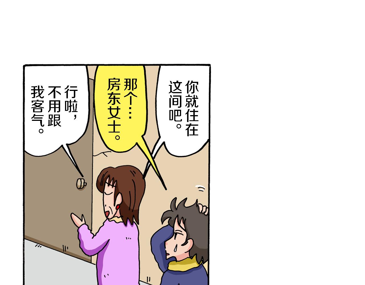 第69话22